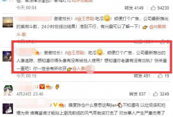 娱乐圈吃瓜爆料找谁举报,揭秘如何有效举报吃瓜信息